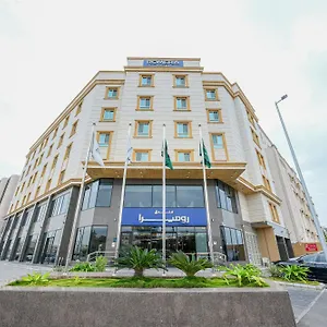 3* فندق Rovotel روفوتيل